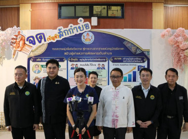 รมช.เกษตรฯ เดินหน้า “ครูบัญชีอาสาทุกตำบล” ใช้ SmartME Plus ... พารามิเตอร์รูปภาพ 25